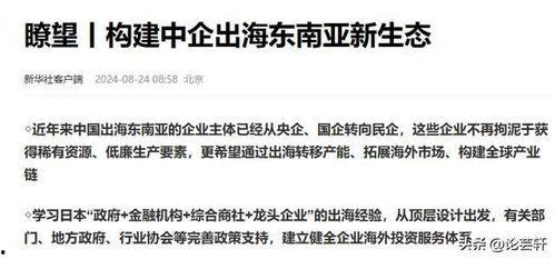 印媒爆料最新视频,揭秘神秘事件真相