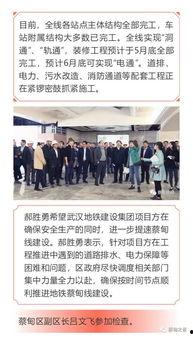 蔡甸区新闻爆料,聚焦社区热点事件，揭示民生关切
